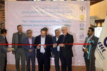 برگزاری رویداد کالا و تجهیزات فروشگاهی در اصفهان