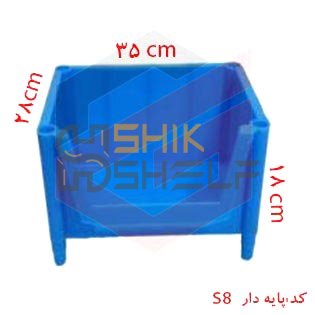 پالت پلاستیکی 180*350*280 میلیمتری