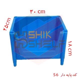 پالت پلاستیکی 180*300*250 میلیمتری