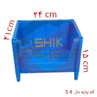 پالت پلاستیکی 150*240*210 میلیمتری