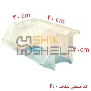 پالت پلاستیکی