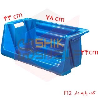 پالت پلاستیکی