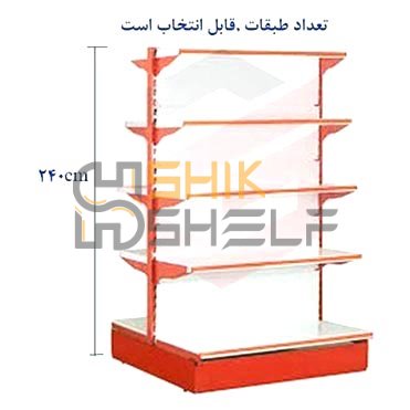 ست قفسه خود ایست دوطرفه طرح جدید به ارتفاع 240 سانتیمتر