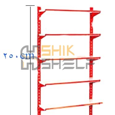 ست قفسه دیواری فروشگاهی طرح جدید (هایپری) به ارتفاع 2/50 متر