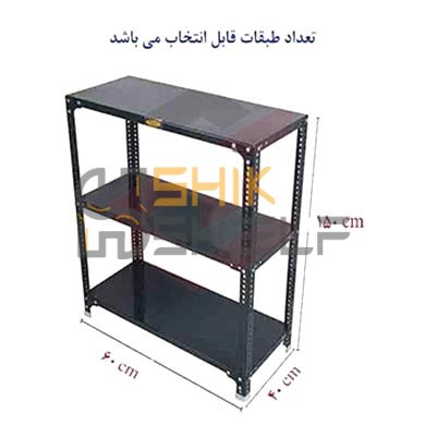 ست قفسه پیچ و مهره ای انباری به طول 60 عمق 40 سانتیمتر 1.5 متر