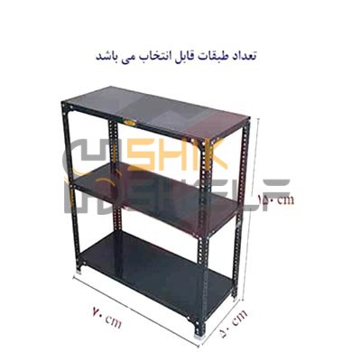 ست قفسه پیچ و مهره ای انباری به طول 70 عمق 50 سانتیمتر 1.5 متر