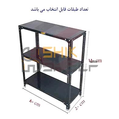 ست قفسه پیچ و مهره ای انباری به طول 80 عمق 50 سانتیمتر 1.5 متر