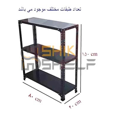 ست قفسه پیچ و مهره ای انباری به طول 80 عمق 40 سانتیمتر 1.5 متر