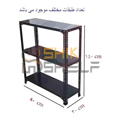 ست قفسه پیچ و مهره ای انباری به طول 80 عمق 30 سانتیمتر 1.5 متر