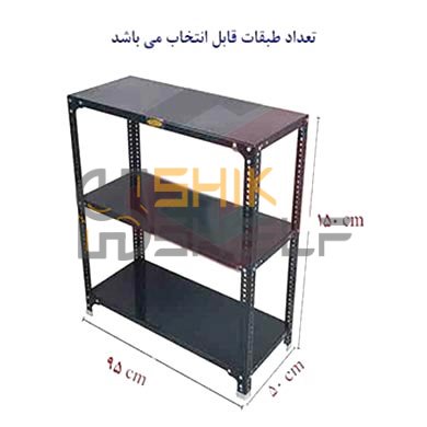 ست قفسه پیچ و مهره ای انباری به طول 95 عمق 50 سانتیمتر 1.5 متر