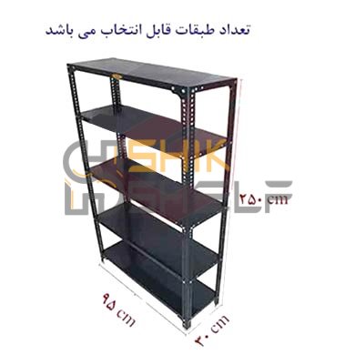 ست قفسه پیچ و مهره ای طول 95عمق30 سانتیمتر 2.5 متر