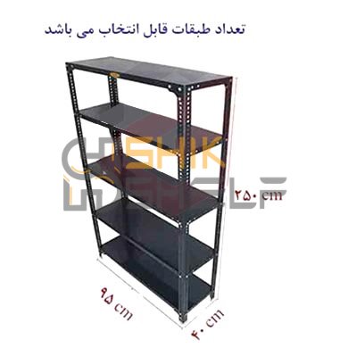 ست قفسه پیچ و مهره ای طول 95عمق40 سانتیمتر 2.5 متر