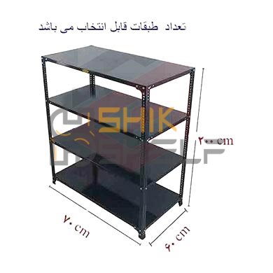 ست قفسه پیچ و مهره ای انباری به طول 70 عمق 60 سانتیمتر 2 متری