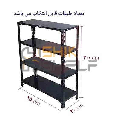 ست قفسه پیچ و مهره ای انباری به طول 95 عمق 30 سانتیمتر 2 متری