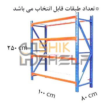 ست راک بازوی 100 سانتیمتر عمق 80 سانتیمتر